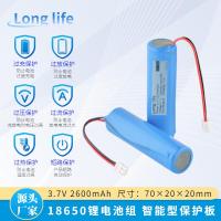 ราคา Lithium battery 3 7v 18650 1S1P battery pack 2 6Ah beauty instrument energy storage term Lithium battery pack (19845651451)