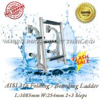 ราคา AISI 316 Stainless Steel 3 Steps Stainless Steel Marine Boat Ladder Deck Folding Yacht Swimming Board Ladder 2 3 Steps L 1085mm W 254mm (4013350590)