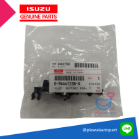 ราคา ISUZU กิ๊บล็อกเหล็กค้ำฝากระโปรง สำหรับรุ่น TFR แท้ N30 บรรจุ 5 ชิ้น รหัสสินค้า 8 94441538 0 (17486291657)