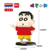 ราคา ความคิดสร้างสรรค์ Nano Blocks Crayon Shin chan อะนิเมะการ์ตูน DIY Building Blocks อิฐตุ๊กตาเด็กของเล่นเด็กของขวัญ (18861964209)
