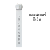 ราคา พร้อมส่ง ที่คั่นหนังสือลายการ์ตูนน่ารัก ที่คั่นหนังสือก้นสัตว์หนูแมวหมา (18241418493)
