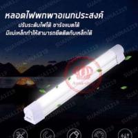 ราคา ไฟ LED 6W 9W 12W ไฟฉุกเฉิน LED มีแบตเตอรี่ในตัว (16231896729)