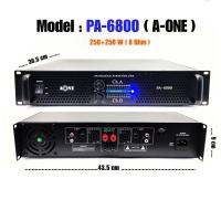 ราคา PP New Power amp เพาเวอร์แอมป์ ขยายเสียง รุ่น PA6800 พาวเวอร์แอมป์ เหมาะสำหรับงาน ในห้อง และ งานกลางแจ้ง มีพัดลมระบายอากาศ (18563794588)