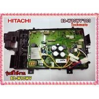 ราคา อะไหล่ของแท้ เมนบอร์ดเครื่องซักผ้าฮิตาชิ BD W90WV 003 รุ่น BD W90WV HITACHI MAIN (11112966120)