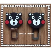 ราคา ที่เสียบเบลท์หลอก ที่ล็อคเบลท์ ลาย คุมะมง Kumamon (9892390088)