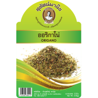 ราคา ผงออริกาโน่ บรรจุ 50 กรัม ตราสุทัศน์พานิช (7162008785)