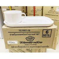 ราคา กล่อง 6ชุด ชุดอาหารว่าง ถ้วยกาแฟพร้อมถาดรอง ชุดกาแฟ ชุดจัดเบรค ศรีไทยซุปเปอร์แวร์ ตรามือ Unica Flowerware Melamine Coffee Break Set Box 6pcs (4747694720)