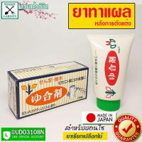ราคา ยาทาแผลต้นไม้ ฝาเขียว ขนาด 150 กรัม ผลิตจากประเทศญี่ปุ่น ยาเรียกเปลือกไม้ให้สมานเร็วขึ้นหลังจากการตัดแต่ง (4372182730)