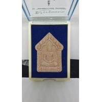 ราคา พระขุนแผนรุ่นพรายจินดามณี เนื้อว่านพรายชมพู ฝังตะกรุดเงิน 2 ดอก (2790578321)