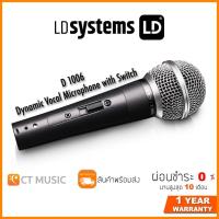 ราคา LD Systems D 1006 Dynamic Vocal Microphone with Switch (14320816086)