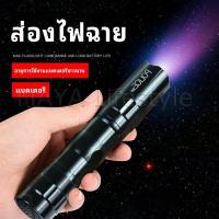 ราคา ไฟฉาย LED พร้อมสายคล้อง สำหรับพกพา ใช้ถ่าน AA 1 ก้อน portable flashlight (13172296565)