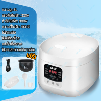 ราคา หม้อหุงข้าว 5ลิต หม้อหุงข้าวขนาดใหญ่ 2500W หม้อหุงข้าวเชิงพาณิชย์ หม้อหุงข้าวอเนกประสงค์ หม้อหุงข้าวโรงอาหาร ทำอาหารผักโจ๊กบ้านหม้อความดันกระทะที่ไม่ติด rice cooker (20348882385)