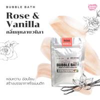 ราคา ของแท้ 100 Bubble bath by bubble bump สบู่ทำฟอง สบู่ตีฟอง (11072700657)