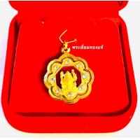 ราคา พระพิศเนศ เลี่ยมทองแท้75 เลี่ยมกันน้ำ มีใบรับประกันให้ค่ะ ใส่กับสร้อยหนัก 2 สลึง หรือ 1บาทตันๆได้ค่ะ (7641651019)