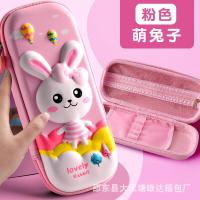 ราคา กระเป๋าดินสอเด็ก กล่องดินสอเด็กนักเรียนแฟชั่นเกาหลี กระเป๋าดินสอเด็กนักเรียน ลายนูน3มิติ ลายการ์ตูนไดโนเสาร์น่ารักๆ (15403423507)