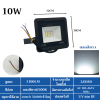 ราคา สปอร์ตไลท์ไฟ220V สปอตไลท์ LED 10W 50W 100W 150W 200W ไฟสว่าง ไฟภายนอกอาคาร กันน้ำIP66 ไฟภายนอกอาคาร Flood Light ไฟบ้าน สนาม แสงขาว (21309734067)