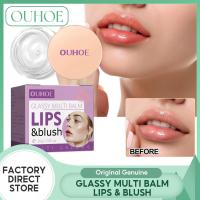 ราคา Ouhoe Glassy ริมฝีปากมัลติบาล์มและบลัชออนกันน้ำครีมทำให้สีอ่อนแก้มแต่งหน้าเปลี่ยนสีสดและไม่เหนียวเหนอะหนะให้ความชุ่มชื้นล้ำลึกสีแดงสำหรับแก้มและริมฝีปากน้ำมันมะพร้าวเครื่องสำอางติดทนนาน50กรัม (2114376