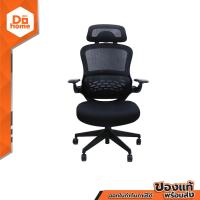 ราคา SMART OFFICE เก้าอี้ผู้บริหาร ผ้า รุ่น Bokeh สีดำ ไม่รวมประกอบ AB (21015984519)