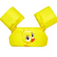 ราคา Moucter พร้อมส่ง เสื้อชูชีพเด็ก ช่วยพยุงตัวหัดว่ายน้ำสำหรับเด็ก เสื้อชูชีพ ปลอกแขนว่ายน้ำ ชูชีพว่ายน้ำเด็ก เสื้อชูชีพว่ายน้ำ (20648324497)