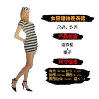 ราคา ฮาโลวีนผู้ใหญ่แถบและนักโทษเสื้อผ้านักโทษเครื่องแต่งกายหญิงนักโทษเสื้อผ้านักโทษหญิงชุดMasquerade Party (20594325807)
