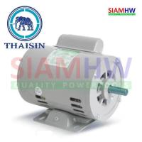 ราคา THAISIN TSM 1 2 HPC มอเตอร์ 1 2HP 2สาย 220V 1440รอบ แกนø16mm (586122620)