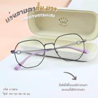 ราคา กรอบแว่นตา แว่นสายตา แว่นกรองแสง เลนส์สั่งตัดใหม่คุณภาพแท้100 เลนส์สั่งตัดใหม่ เลนส์ย่อบาง ตัดตามค่าสายตา รหัสรุ่น 72876 (20860259596)