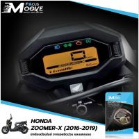 ราคา Focus Moove ฟิล์มกันรอยเรือนไมล์ HONDA Zoomer X 2016 2019 (9751385898)