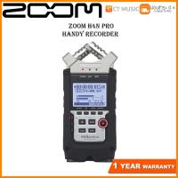 ราคา เครื่องบันทึกเสียง Zoom H4n Pro Handy Recorder (8855133180)