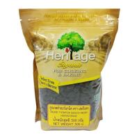 ราคา เฮอริเทจ ลูกเกดดำ ออร์แกนิค บรรจุ 500 ก Heritage Organic Thompson Seedless Raisins 250 g (8489471496)