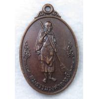 ราคา เหรียญพระธรรมวงศาจารย์ วัดคูหาสวรรค์ จ พัทลุง รุ่นปลุกเสกตัวเอง ปี2537 (19764330932)