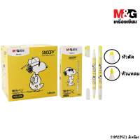 ราคา ของแท้ ปากกาไฮไลท์ 2 หัว ลาย Snoopy ลิขสิทธิ์แท้ M G (17800058956)
