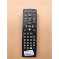 ราคา รีโมทกล่องดิจิตอลFamily ใช้ได้ทุกรุ่น (15585235434)