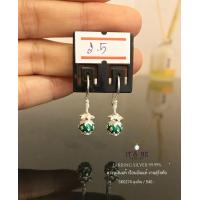 ราคา ต่างหูเงินแท้ 99 งานสุโขทัย งานทำมือ ถุงเงิน ลงยา ความหมายดี ถุงเงิน งานจริงเล็กๆ น่ารักๆ ค่ะ ใส่กับชุดไทยหรือใ (14520876967)