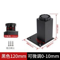 ราคา ขาโต๊ะ ขารองชั้น ขาเหล็ก ขาตู้ ขาเตียง ขารองโซฟา ขาโซฟา ขาเฟอร์นิเจอร์ ขารองเฟอร์นิเจอร์ อะไหล่โซฟา สีดำ เงิน 6 30ซม (20882288251)