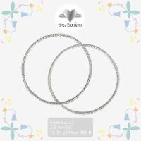 ราคา ฮักเงินน่านพร้อมจัดส่ง กำไลสวมเงินแท้ 92 5 กำไลเงินแท้ กำไลบิดเกลียว กำไลสำหรับข้อมือ 6 นิ้ว กำไลเรียบๆ กำไลน่ารักๆ (20816379884)