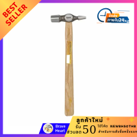 ราคา Hammer NASH ค้อนเคาะปากแบน 18 มม ค้อนตอกตะปู ค้อนตีตะปู ค้อนตีค้อนหงอน ด้ามไม้ ตอก เคาะ หรือปรับปรุงซ่อมแซมต่างๆ (10584896077)