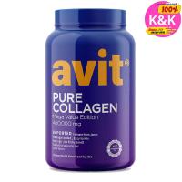 ราคา A vit Collagen คอลลาเจน บำรุงกระดูก ข้อต่อ แบบชง สำหรับผู้สูงอายุ รับประกันของแท้ (16740342759)