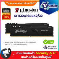 ราคา KINGSTON KF432C16BBK2 32 RAM 32GB 3200MT s DDR4 CL16 DIMM Kit of 2 FURY Beast Black By Vnix Group (20076463503)