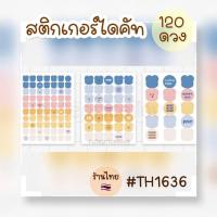 ราคา พร้อมส่ง สติกเกอร์ไดคัท มินิมอล สติกเกอร์DIY ติดเคส ตกแต่ง สติกเกอร์อีโมจิ เกาหลี สติกเกอร์การ์ตูน (19181838823)