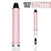 ราคา PAE 7138 เครื่องม้วนผม เครื่องลอนผม ม้วนผม ลอนผม เครื่องทำผมลอน (19123094032)