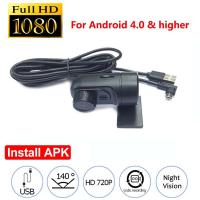 ราคา กล้องบันทึกกล้อง DVR รถกล้องหน้ารถกล้องติดรถยนต์ที่บันทึกวิดีโออัตโนมัติ DVRs สำหรับรถยนต์วิทยุ Android USB การ์ดสนับสนุน TF (17523171453)