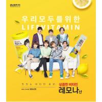 ราคา COD อาหารเกาหลี K POP ค่ะ BTS Lemona Round Canes 60ถุง 2G X 60 วิตามินซี (16538326017)