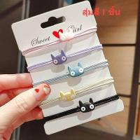 ราคา NEW พร้อมส่งร้านไทย กิ๊บติดผม2ชั้นลายน่ารัก ยางรัดผมแฟชั่น กิ๊บติดผม แต่งผม ยางมัดผมลูกปัด ปิ่น สไตล์เกาเหลี H MIX1 (17276657548)