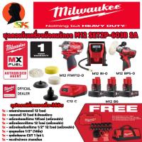 ราคา ชุดคอมโบเครื่องมือคนรักรถ บล็อกกระแทกไร้สาย เครื่องขัดเงาไร้สาย ปั้มลมเติมยางรถยนต์ไร้สาย 12V MILWAUKEE M12 SET2P 603B SA สแกนเพื่อรับประกัน 1ปี (15864020545)