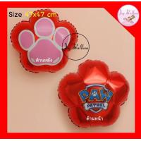ราคา ลูกโป่งฟอยล์ลาย Paw Patrol เชส สกาย มาร์แชล รับเบิ้ล ลูกโป่งน้องหมา ขนาดดูได้จากภาพ ใช้สำหรับตกแต่งงานวันเกิด ปาร์ตี้ ที่สูบมีขายแยกค่ะ (13033412659)