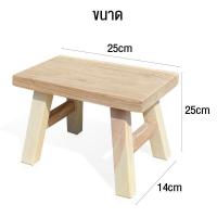 ราคา เก้าอี้ไม้เตี้ย เก้าอี้ไม้ เก้าอี้ไม้ถูกๆ เก้าอี้ไม้สัก เก้าอี้เตี้ย เก้าอี้เล็ก เก้าอี้ซักผ้า เก้าอี้ไม้เล็ก สูง 25 ซม เก้าอี้ stool chair (15929741468)