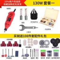 ราคา Mini Electrical Grinding Machine Cutting Screen Glass Engraving Pen Nail Art Electric Polishing Machine Small Polishing Punch Electric Drill (14689280903)