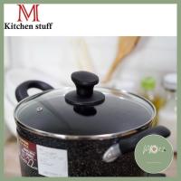 ราคา M KITCHENSTUFF หม้อสองหูทรงสูง เคลือบหินอ่อนขนาด 22 cm No 7086 ด่วน ของมีจำนวนจำกัด ร้าน PP702 (4297614876)