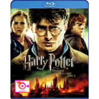 ราคา หนัง Bluray ออก ใหม่ Harry Potter And The Deathly Hallows Part 2 8 แฮร์รี่ พอตเตอร์ กับเครื่องรางยมทูต ตอนที่ 2 เสียง Eng ไทย ซับ Eng ไทย Blu ray บลูเรย์ หนังใหม่ (18835100912)