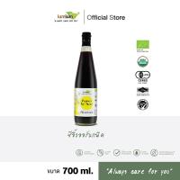 ราคา LUMLUM Organic Soy Sauce ซอสปรุงรส ซีอิ้วออร์แกนิค 700ml (21314774901)